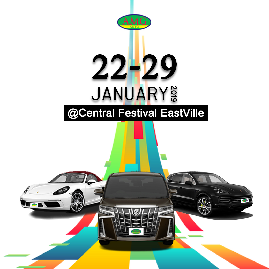 amg event