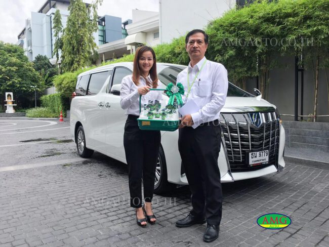 AMG Customer Sep_3