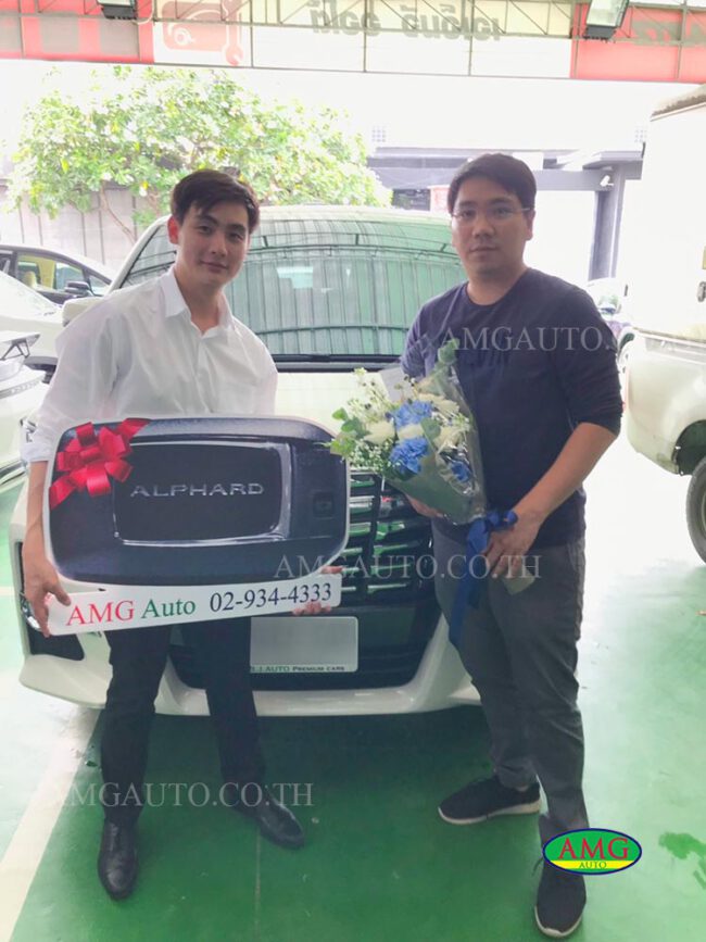 AMG Customer Sep_5