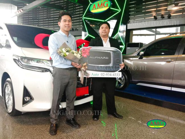 AMG Customer Sep_7